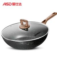 [新品]小型炒菜锅家用不粘麦饭石色电磁炉通用煤气灶适用平底家用 酒红色