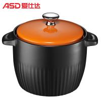 [新品]甄陶陶瓷煲高汤煲4.5L砂锅煲汤煲加厚家用汤锅 桔色