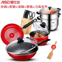 [新品]三件套锅具套装 厨具厨房不粘锅炒锅蒸锅套刀组合全套 家用 新喜庆5件套[炒+煎+汤]燃气专用+蒸锅+刀具五件套