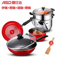 [新品]三件套锅具套装 厨具厨房不粘锅炒锅蒸锅套刀组合全套 家用 红色套装[炒+煎+汤]燃气专用+蒸锅