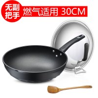 [新品]炒锅金刚旋风不粘锅锅具30/32cm家用多功能炒菜锅 深灰色30CM