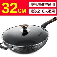 [新品]不粘锅轻油少烟家用不沾炒锅轻巧易洁电磁炉厨房套装锅 32CM