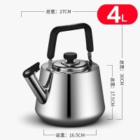 [新品]烧水壶家用不锈钢304加厚大容量鸣笛音开水壶5L燃气灶适用 不锈钢色