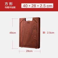 [新品]菜板小宿舍家用切水果骨头砧板小砧板整加厚实木 长方形乌檀木直径40*28*2.5cm
