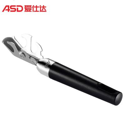 [新品]爱仕达不锈钢多用夹防烫取盘夹碗器厨用小工具家用小扳手工具 浅灰色