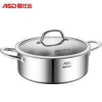 [新品]爱仕达不锈钢锅汤锅加厚304大容量家用特大号燃气电磁炉通用30cm 灰色