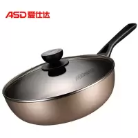 [新品]爱仕达平底锅28不粘锅煎锅煎饼牛排蛋少油烟锅具燃气灶煤气适用 金色