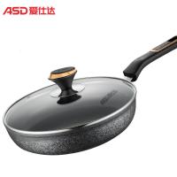 [新品]爱仕达平底锅不粘锅煎锅烙饼电磁炉专用燃气灶适用不沾煎鸡蛋28cm 黑色