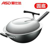 【新品】爱仕达炒锅铁锅老式铁锅家用炒菜锅无涂层精铁燃气灶适用黑色