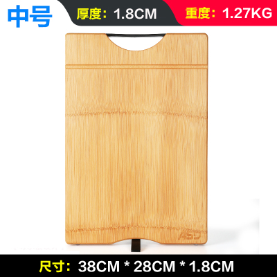 [新品]爱仕达菜板整竹砧板可悬挂案板面板 家用加厚砧板切水果 28*38cm