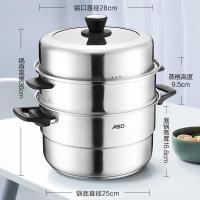 [新品]爱仕达(ASD)304不锈钢三层蒸锅28/30/34cm家用带蒸笼大号汤锅加厚复底多功能大容量炖锅 燃气电磁炉通