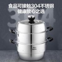 [新品]爱仕达 蒸锅 三层30cm 304不锈钢可定时 家用大号/不串味 带蒸笼蒸屉 电磁炉明火通用ZS30D1Q
