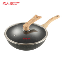 [新品]炊大皇(COOKER KING)麦饭石系列银曜石炒菜锅32cm家用CG32YY少油烟不粘锅炒 32cm黑曜石炒锅