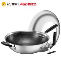 [新品]爱仕达316L不锈钢蜂窝防粘炒锅家用锅具燃气灶电磁炉适用炒菜锅 32CM316不锈钢炒锅