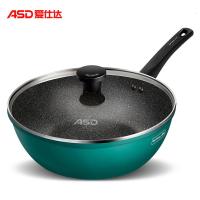 [新品]爱仕达不粘锅炒锅家用煤气灶专用麦饭石炒菜锅平底小型电磁炉适用 [32CM适合2-8人]电磁炉通用