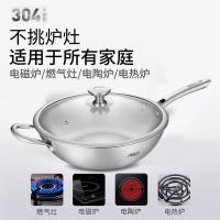 [新品]爱仕达不锈钢炒锅304炒锅三层复合钢炒菜锅TV1332