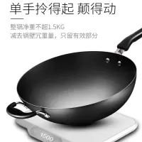 [新品]爱仕达大炒锅铁锅燃气灶适用 平底精熟铁锅老式无涂层炒菜锅家用 商场同款34cm有盖+钢铲+蒸片