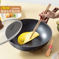 [新品]爱仕达麦饭石不粘锅炒锅具家用平底电磁炉适用燃煤气灶专用炒菜锅 32cm[建议1-6人]+红点硅胶铲+蒸格