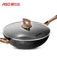 [新品]爱仕达麦饭石炒锅不粘锅家用煤气灶专用炒菜锅平底不沾电磁炉适用 [32CM适合4-5人]电磁炉通用