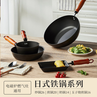 [新品]炊大皇锅具套装一人食锅无涂层精铁锅小号炒锅铁锅玉子烧方形迷你平底煎锅