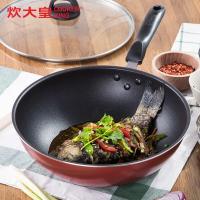 [新品]炊大皇炒锅不粘锅易洁少油烟平底烹饪炒菜锅具电磁炉煤气灶通用 30CM带盖(适合1-3口人)