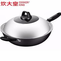 [新品]炊大皇铁锅 炒锅老式铁锅小米饭家用炒菜锅 无涂层炒锅燃气灶适用轻便