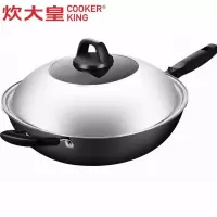 [新品]炊大皇铁锅 炒锅老式铁锅小米饭家用炒菜锅 无涂层炒锅燃气灶适用轻便
