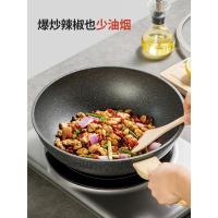 【新品】炊大皇麦饭石不粘锅炒锅家用平底电磁炉燃气灶适用专用炒菜锅炒锅 32CM可立锅盖（3-6人使用）