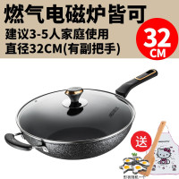 32CM 冰裂纹 CL32C3WG 爱仕达炒锅不粘锅家用平底炒菜锅30/32CM电磁炉锅少油烟涂层不沾锅煎锅燃气灶明火煤