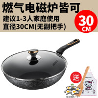 30CM 冰裂纹 CL30C3WG 爱仕达炒锅不粘锅家用平底炒菜锅30CM电磁炉锅少油烟涂层不沾锅煎锅燃气灶明火煤