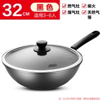 32CM/圆底 爱仕达不粘锅炒锅家用圆底煤燃气灶专用炒菜锅大容量1-2-5人