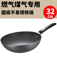 不易锈轻便型 无盖32CM 爱仕达炒锅大老式铁锅生铁无涂层家用32CM精铁燃气电磁炉小炒菜锅