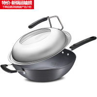 [新品][甩货瑕疵款]爱仕达 炒菜锅 无涂层锅具炒煎锅 可爆炒(运输损的新锅) (32cm-精铁立盖通用)