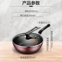 [新品]爱仕达炒锅不粘锅 30/32/34cm易洁少油烟加厚复底锅具 燃气电磁炉通用不沾平底炒菜锅煎锅 32CM带副把手