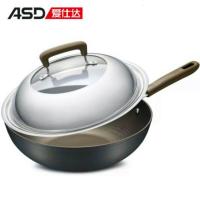 [新品]爱仕达/ASD CL30Y2Q油你控新不粘无油烟炒锅油量可量技术 黑色