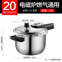 [新品]爱仕达304不锈钢高压锅家用燃气电磁炉通用防爆压力锅2-3-4-5-6人 20CM(适用1-3人)10年烧坏换新