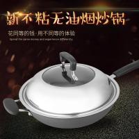 [新品]爱仕达 油你控 无油烟不粘锅炒锅 CL32Y2Q 居然之家 黑色