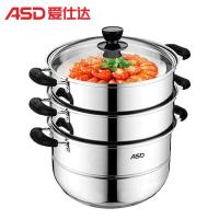 【新品】爱仕达（ASD）蒸锅 不锈钢三层复底炖锅煮锅大容量不串味多用 电磁炉燃气通用 28cm