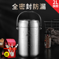 [新品]爱仕达304不锈钢真空超长保温饭盒桶家用女3多层2便携手提12小时 旗舰款-超强防漏-全钢2.0L(米色方包)