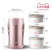 [新品]爱仕达保温饭盒不锈钢三层独立提锅大容量学生便当盒上班族保温桶 桃粉色2.2升