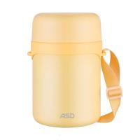 [新品]爱仕达保温提锅家用304不锈钢真空保温饭盒3三层大容量保温桶带饭 2L凡尔赛黄