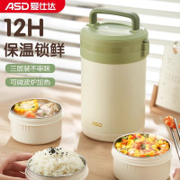 [新品]爱仕达焖烧杯罐闷烧壶保温饭盒桶不锈钢焖粥神器便携真空超长保温 粉红色