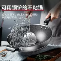 [新品]炊大皇炒锅316不锈钢不粘锅双面蜂窝纹炒菜锅家用不沾锅具平底加厚大勺可用铁铲 32cm(建议4-6人)
