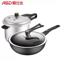 炒锅+高压锅 爱仕达(ASD)家用厨房锅具套装