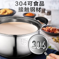 20CM 3L 煮面锅 爱仕达(ASD) 汤锅家用304不锈钢小锅20/22cm双耳炖煮锅加厚复底燃气电磁炉通用锅具明火