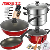三件套+26CM蒸锅+刀具七件套 爱仕达锅具套装不粘锅燃气三件套炒锅平底锅煎锅汤锅高压锅蒸锅刀具组合厨具套装不沾锅厨房炊