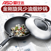32CM 带侧耳 CL32T6Q [商超同款]爱仕达炒锅金刚旋风钛不粘无油烟不粘锅家用炒菜锅油你控大容量 燃气明火专用