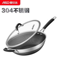 cc30e11wg 爱仕达ASD 炒锅304不锈钢蜂窝平底炒菜锅 少油烟可铁铲翻炒 电磁炉煤燃气通用