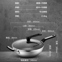 爱仕达 炒锅 防粘锅 304不锈钢炒煎锅30cm 少烟平底炒菜锅 电磁炉明火通用 可立盖E3