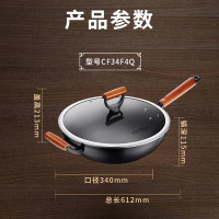 爱仕达 炒锅 铁锅/无涂层 34cm精铁圆底炒菜锅/轻量新三代锈不了炒煎锅 燃气明火用